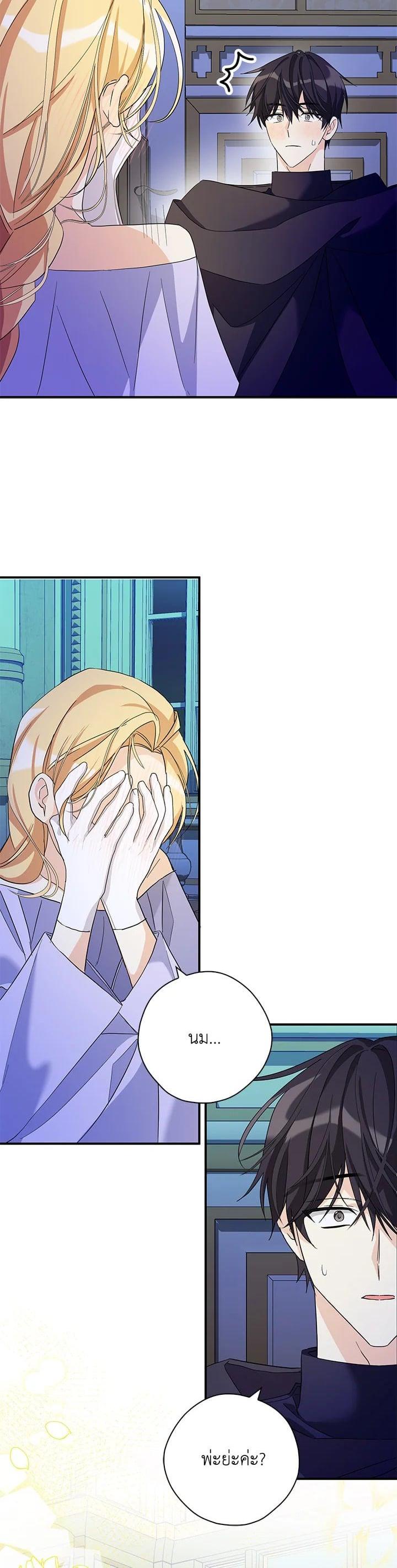 Manga-lc-com อ่านมังงะ อ่านการ์ตูน ออนไลน์ ฟรี My Three Tyrant Brothers ตอนที่ 1 2 3 4 5 6 7 8 9 10 11 12 13 14 ฟรี ไม่มีโฆษณา Manga-lc - อ่าน มังงะ อ่าน การ์ตูน ออนไลน์ อ่านมังงะ ฟรี