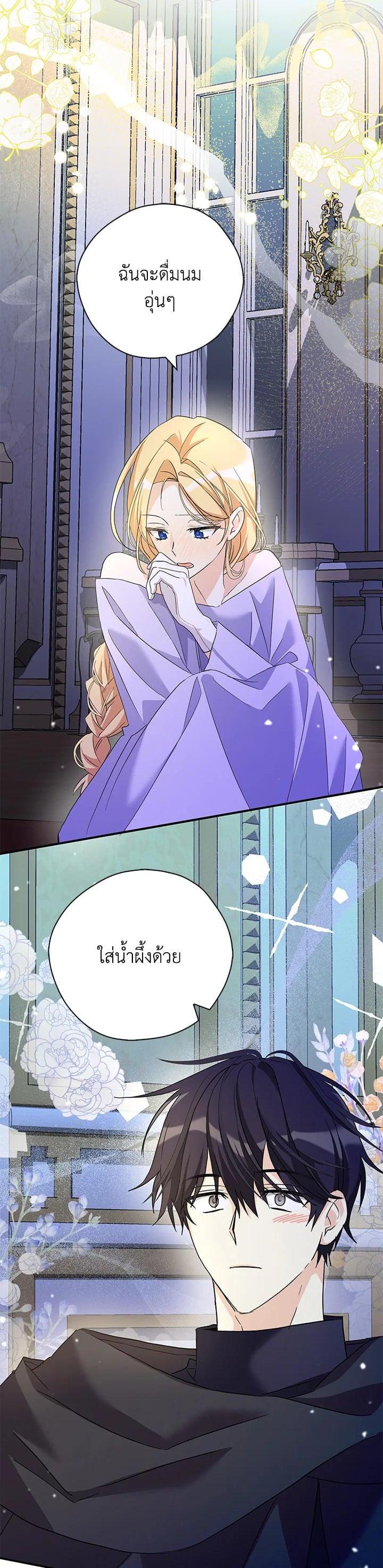 Manga-lc-com อ่านมังงะ อ่านการ์ตูน ออนไลน์ ฟรี My Three Tyrant Brothers ตอนที่ 1 2 3 4 5 6 7 8 9 10 11 12 13 14 ฟรี ไม่มีโฆษณา Manga-lc - อ่าน มังงะ อ่าน การ์ตูน ออนไลน์ อ่านมังงะ ฟรี