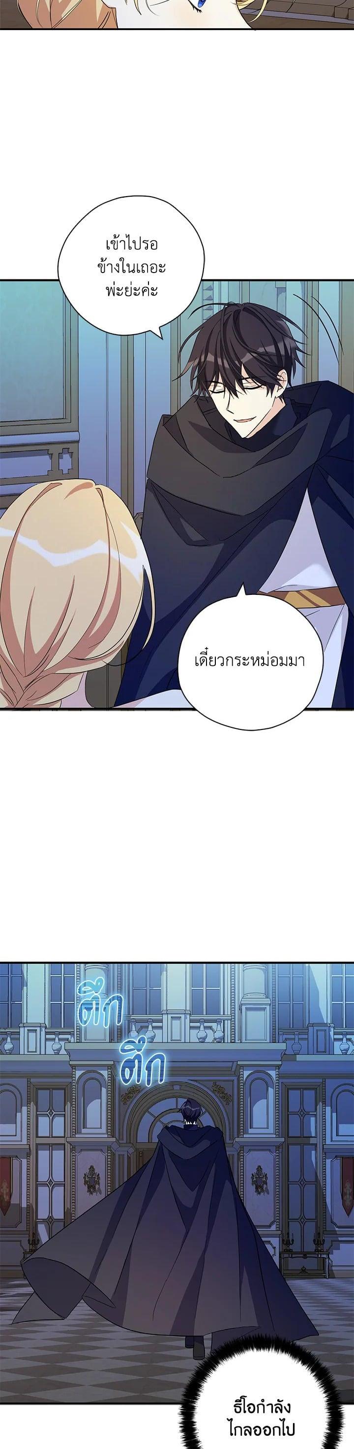 Manga-lc-com อ่านมังงะ อ่านการ์ตูน ออนไลน์ ฟรี My Three Tyrant Brothers ตอนที่ 1 2 3 4 5 6 7 8 9 10 11 12 13 14 ฟรี ไม่มีโฆษณา Manga-lc - อ่าน มังงะ อ่าน การ์ตูน ออนไลน์ อ่านมังงะ ฟรี