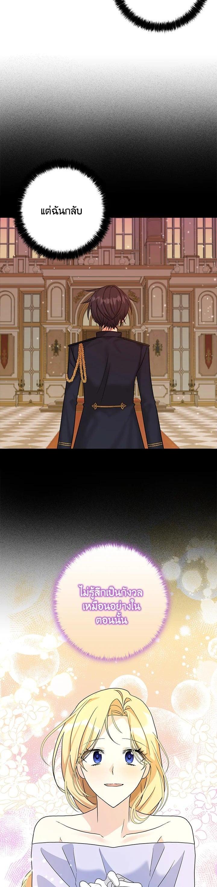 Manga-lc-com อ่านมังงะ อ่านการ์ตูน ออนไลน์ ฟรี My Three Tyrant Brothers ตอนที่ 1 2 3 4 5 6 7 8 9 10 11 12 13 14 ฟรี ไม่มีโฆษณา Manga-lc - อ่าน มังงะ อ่าน การ์ตูน ออนไลน์ อ่านมังงะ ฟรี