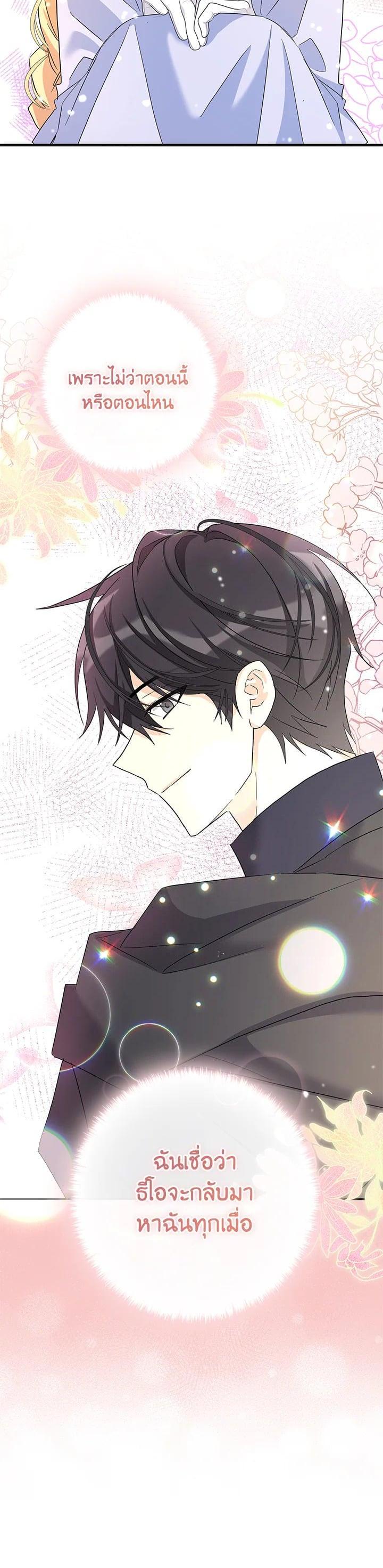 Manga-lc-com อ่านมังงะ อ่านการ์ตูน ออนไลน์ ฟรี My Three Tyrant Brothers ตอนที่ 1 2 3 4 5 6 7 8 9 10 11 12 13 14 ฟรี ไม่มีโฆษณา Manga-lc - อ่าน มังงะ อ่าน การ์ตูน ออนไลน์ อ่านมังงะ ฟรี