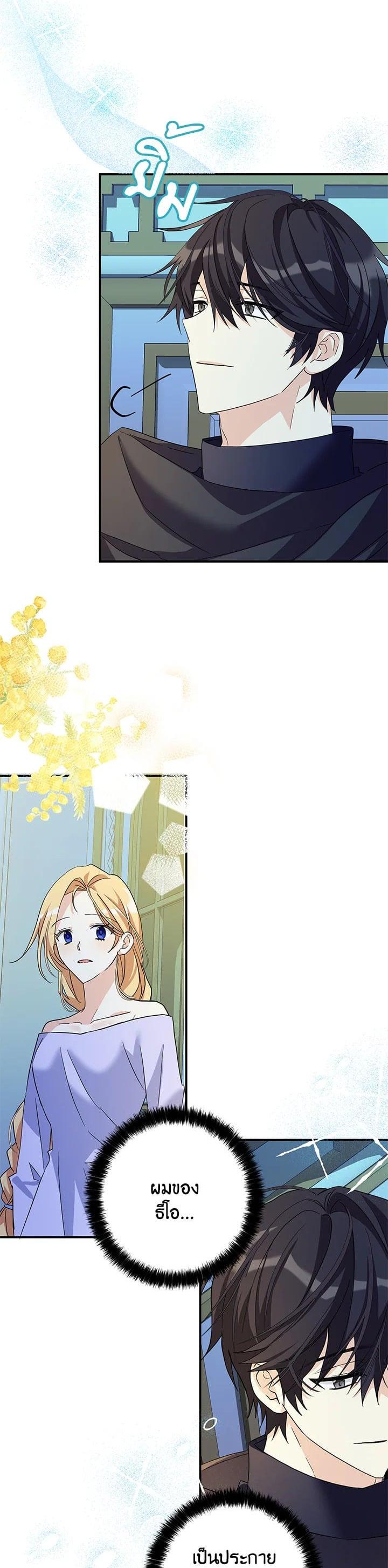 Manga-lc-com อ่านมังงะ อ่านการ์ตูน ออนไลน์ ฟรี My Three Tyrant Brothers ตอนที่ 1 2 3 4 5 6 7 8 9 10 11 12 13 14 ฟรี ไม่มีโฆษณา Manga-lc - อ่าน มังงะ อ่าน การ์ตูน ออนไลน์ อ่านมังงะ ฟรี