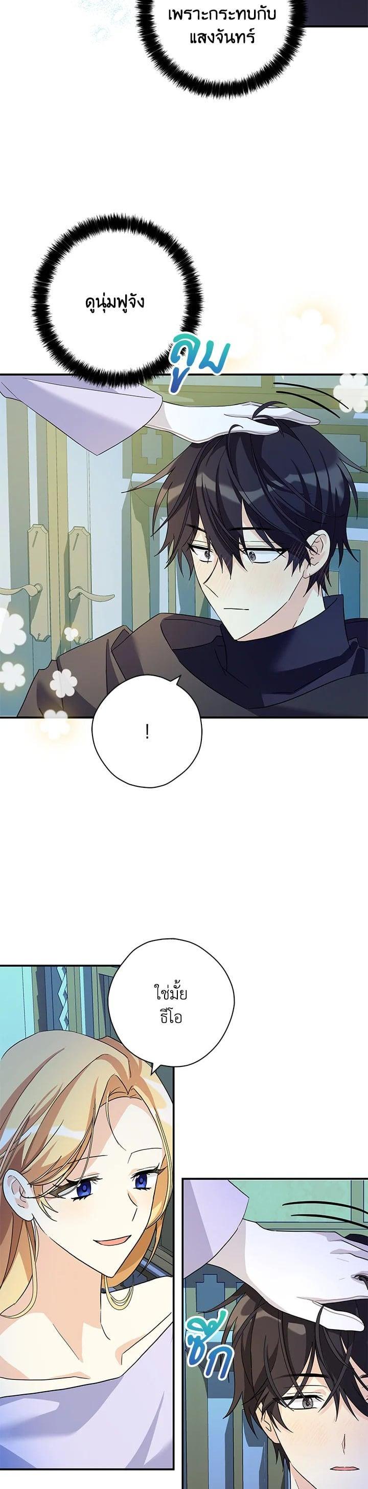 Manga-lc-com อ่านมังงะ อ่านการ์ตูน ออนไลน์ ฟรี My Three Tyrant Brothers ตอนที่ 1 2 3 4 5 6 7 8 9 10 11 12 13 14 ฟรี ไม่มีโฆษณา Manga-lc - อ่าน มังงะ อ่าน การ์ตูน ออนไลน์ อ่านมังงะ ฟรี