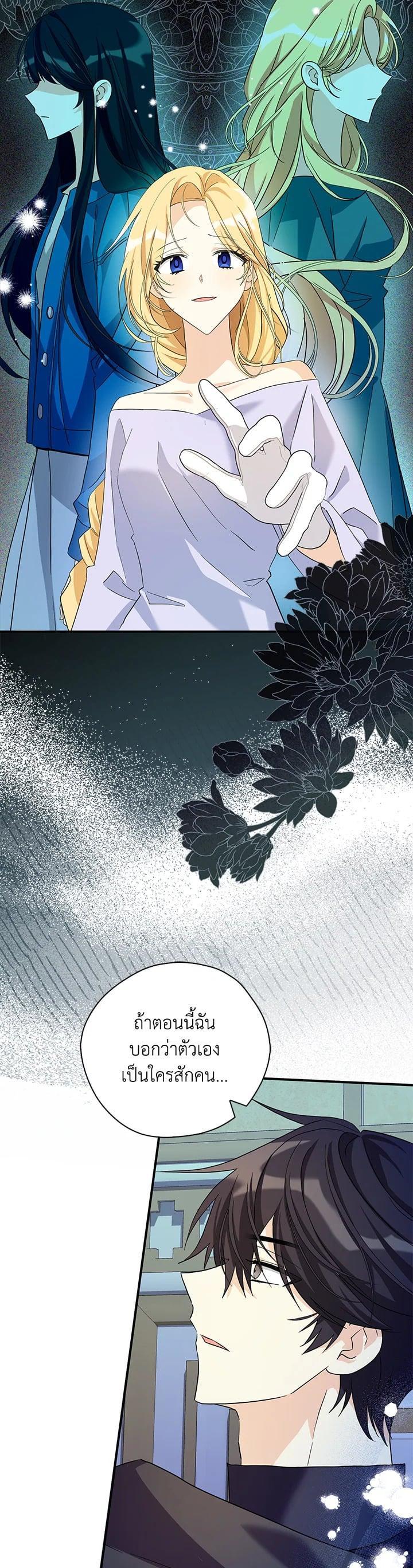 Manga-lc-com อ่านมังงะ อ่านการ์ตูน ออนไลน์ ฟรี My Three Tyrant Brothers ตอนที่ 1 2 3 4 5 6 7 8 9 10 11 12 13 14 ฟรี ไม่มีโฆษณา Manga-lc - อ่าน มังงะ อ่าน การ์ตูน ออนไลน์ อ่านมังงะ ฟรี