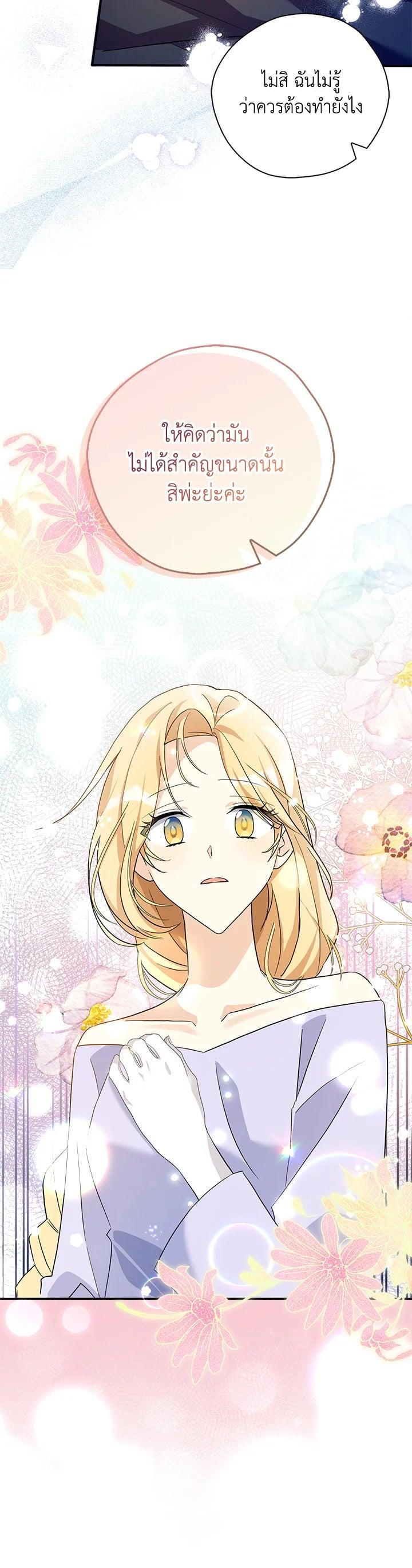 Manga-lc-com อ่านมังงะ อ่านการ์ตูน ออนไลน์ ฟรี My Three Tyrant Brothers ตอนที่ 1 2 3 4 5 6 7 8 9 10 11 12 13 14 ฟรี ไม่มีโฆษณา Manga-lc - อ่าน มังงะ อ่าน การ์ตูน ออนไลน์ อ่านมังงะ ฟรี