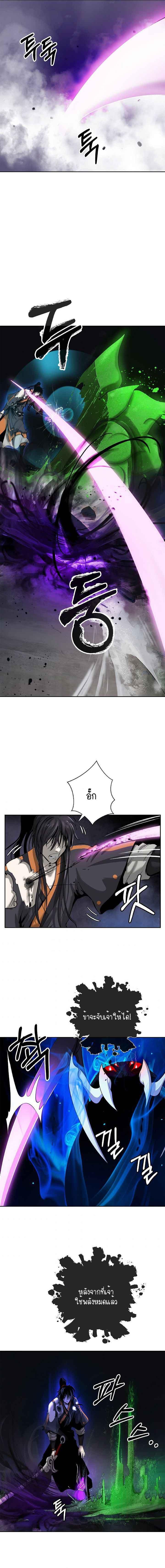 Manga-lc-com อ่านมังงะ อ่านการ์ตูน ออนไลน์ ฟรี Call of the Spear ตอนที่ 1 2 3 4 5 6 7 8 9 10 11 12 13 14 ฟรี ไม่มีโฆษณา Manga-lc - อ่าน มังงะ อ่าน การ์ตูน ออนไลน์ อ่านมังงะ ฟรี