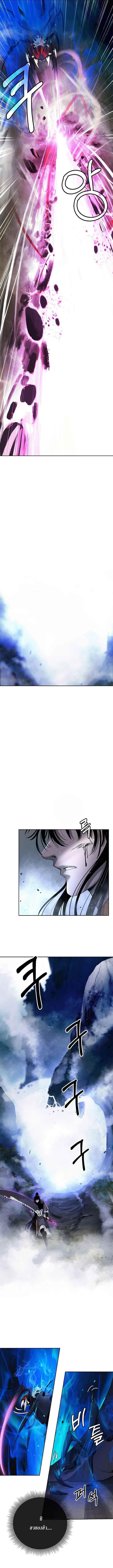 Manga-lc-com อ่านมังงะ อ่านการ์ตูน ออนไลน์ ฟรี Call of the Spear ตอนที่ 1 2 3 4 5 6 7 8 9 10 11 12 13 14 ฟรี ไม่มีโฆษณา Manga-lc - อ่าน มังงะ อ่าน การ์ตูน ออนไลน์ อ่านมังงะ ฟรี