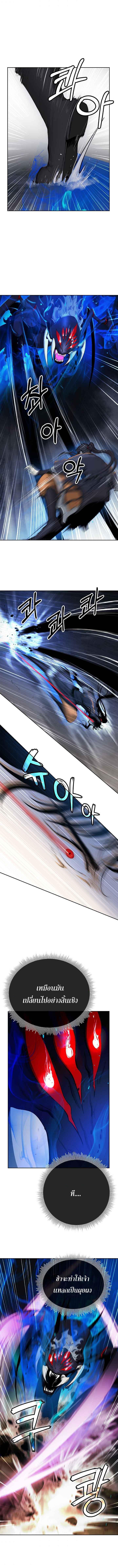 Manga-lc-com อ่านมังงะ อ่านการ์ตูน ออนไลน์ ฟรี Call of the Spear ตอนที่ 1 2 3 4 5 6 7 8 9 10 11 12 13 14 ฟรี ไม่มีโฆษณา Manga-lc - อ่าน มังงะ อ่าน การ์ตูน ออนไลน์ อ่านมังงะ ฟรี