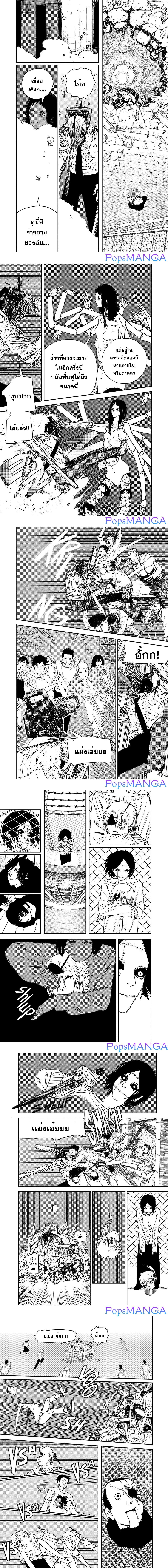 Manga-lc-com อ่านมังงะ อ่านการ์ตูน ออนไลน์ ฟรี Chainsaw Man ตอนที่ 1 2 3 4 5 6 7 8 9 10 11 12 13 14 ฟรี ไม่มีโฆษณา Manga-lc - อ่าน มังงะ อ่าน การ์ตูน ออนไลน์ อ่านมังงะ ฟรี