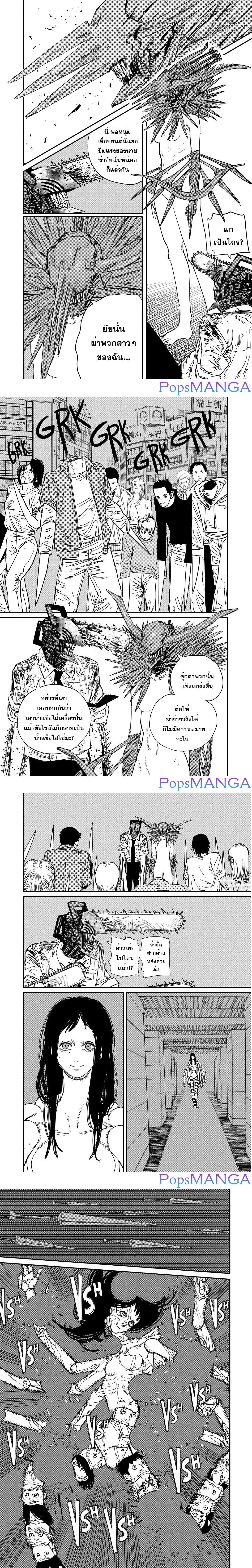 Manga-lc-com อ่านมังงะ อ่านการ์ตูน ออนไลน์ ฟรี Chainsaw Man ตอนที่ 1 2 3 4 5 6 7 8 9 10 11 12 13 14 ฟรี ไม่มีโฆษณา Manga-lc - อ่าน มังงะ อ่าน การ์ตูน ออนไลน์ อ่านมังงะ ฟรี