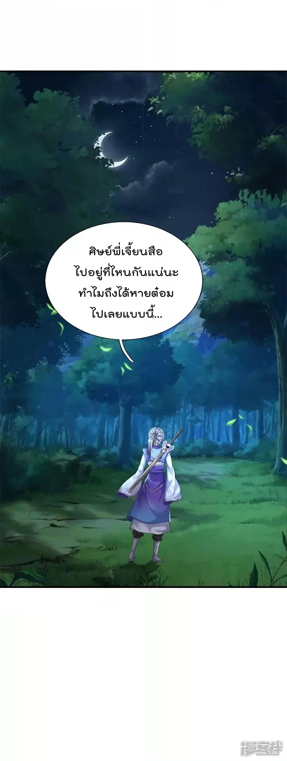 Manga-lc-com อ่านมังงะ อ่านการ์ตูน ออนไลน์ ฟรี I’m The Great I ตอนที่ 1 2 3 4 5 6 7 8 9 10 11 12 13 14 ฟรี ไม่มีโฆษณา Manga-lc - อ่าน มังงะ อ่าน การ์ตูน ออนไลน์ อ่านมังงะ ฟรี