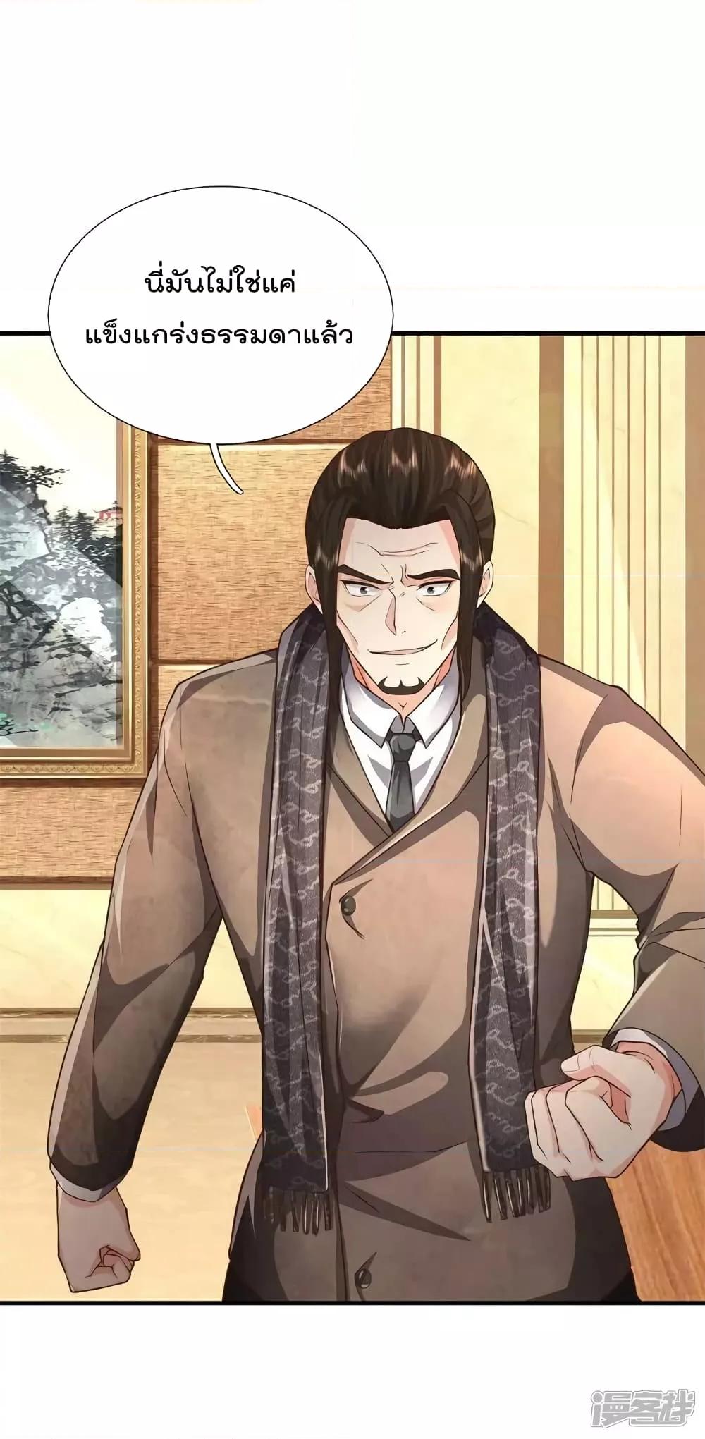 Manga-lc-com อ่านมังงะ อ่านการ์ตูน ออนไลน์ ฟรี I’m The Great I ตอนที่ 1 2 3 4 5 6 7 8 9 10 11 12 13 14 ฟรี ไม่มีโฆษณา Manga-lc - อ่าน มังงะ อ่าน การ์ตูน ออนไลน์ อ่านมังงะ ฟรี