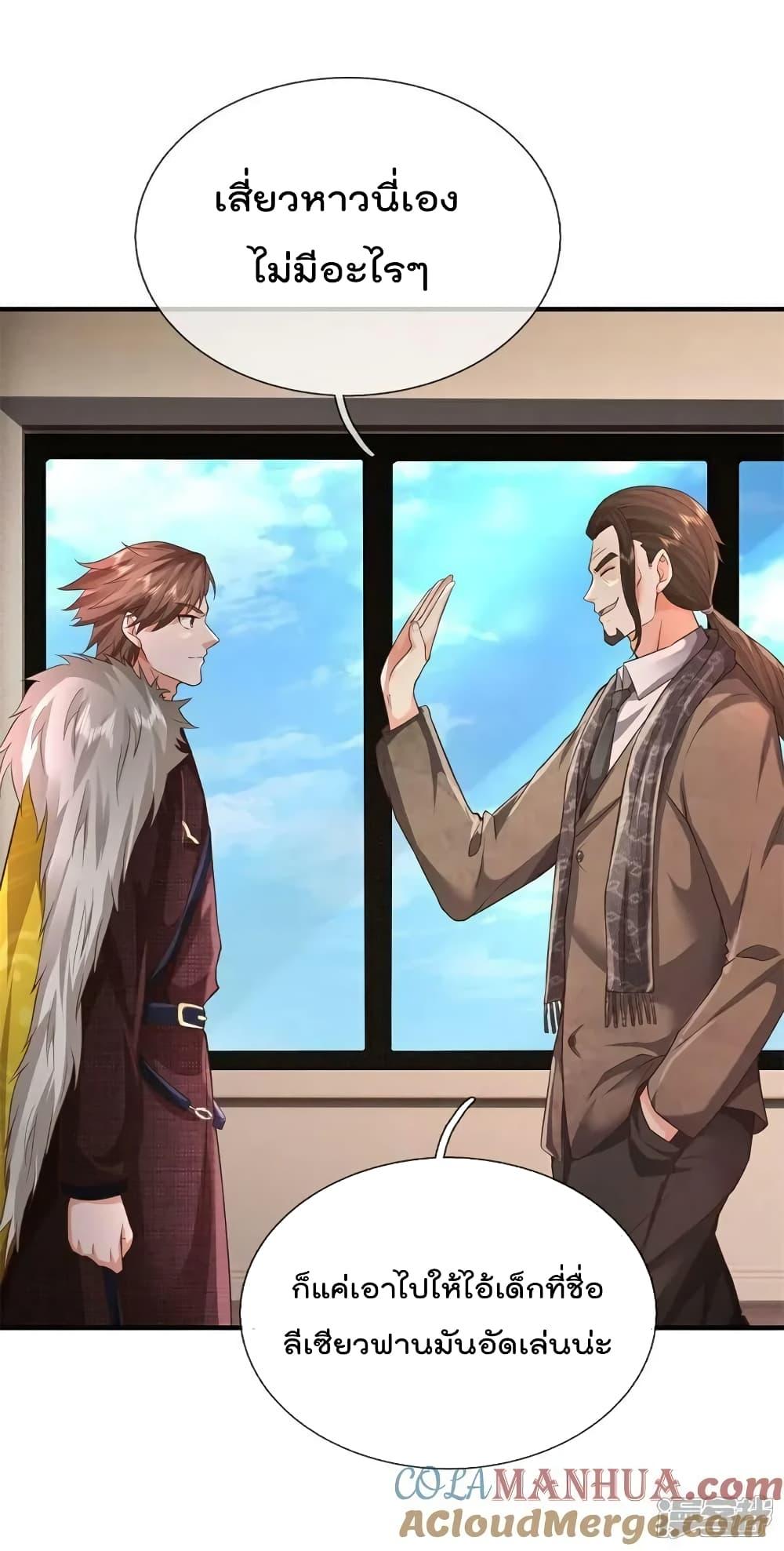 Manga-lc-com อ่านมังงะ อ่านการ์ตูน ออนไลน์ ฟรี I’m The Great I ตอนที่ 1 2 3 4 5 6 7 8 9 10 11 12 13 14 ฟรี ไม่มีโฆษณา Manga-lc - อ่าน มังงะ อ่าน การ์ตูน ออนไลน์ อ่านมังงะ ฟรี