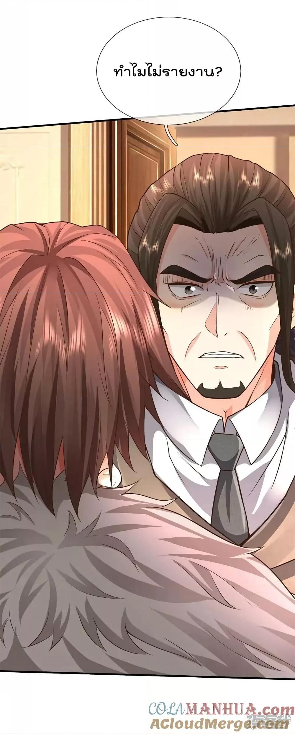 Manga-lc-com อ่านมังงะ อ่านการ์ตูน ออนไลน์ ฟรี I’m The Great I ตอนที่ 1 2 3 4 5 6 7 8 9 10 11 12 13 14 ฟรี ไม่มีโฆษณา Manga-lc - อ่าน มังงะ อ่าน การ์ตูน ออนไลน์ อ่านมังงะ ฟรี