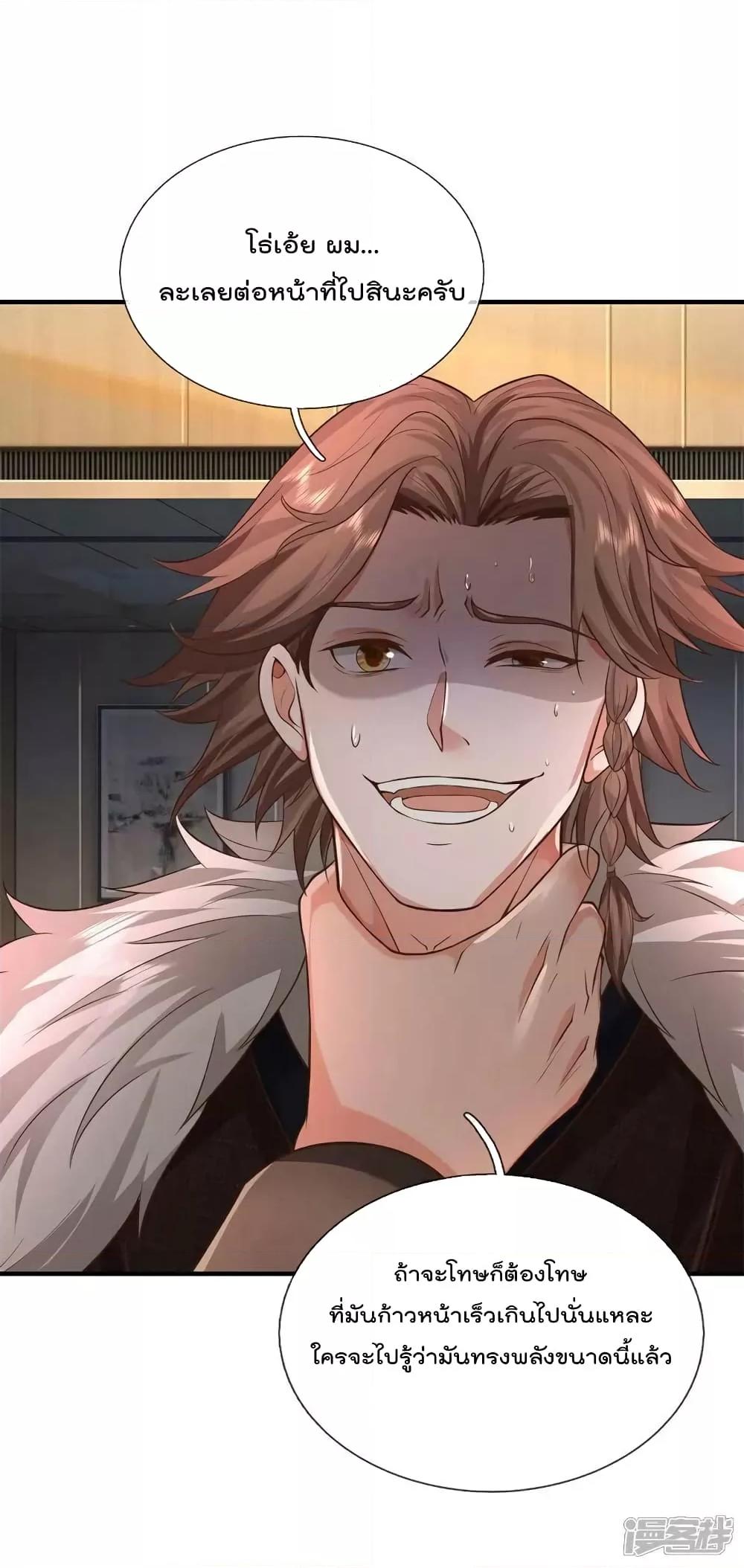 Manga-lc-com อ่านมังงะ อ่านการ์ตูน ออนไลน์ ฟรี I’m The Great I ตอนที่ 1 2 3 4 5 6 7 8 9 10 11 12 13 14 ฟรี ไม่มีโฆษณา Manga-lc - อ่าน มังงะ อ่าน การ์ตูน ออนไลน์ อ่านมังงะ ฟรี