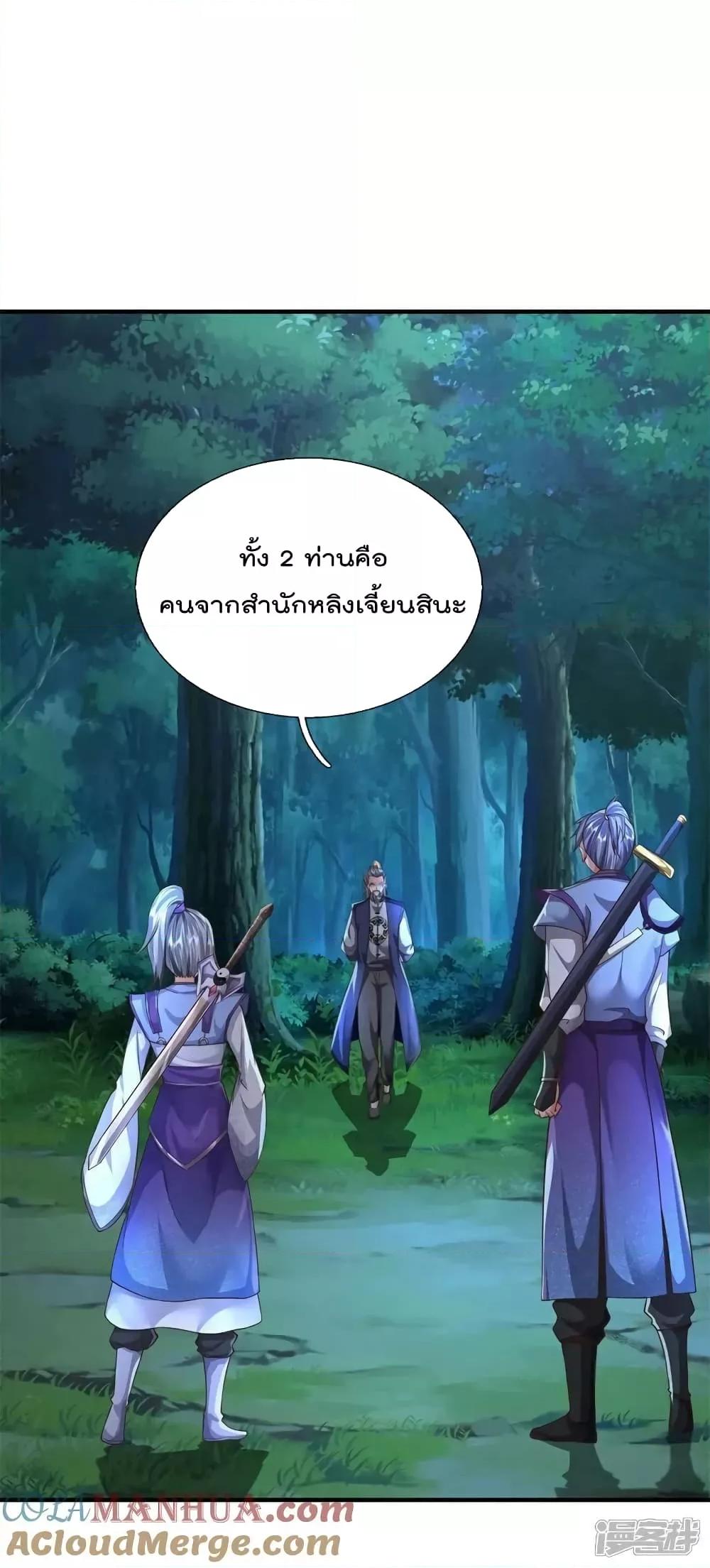 Manga-lc-com อ่านมังงะ อ่านการ์ตูน ออนไลน์ ฟรี I’m The Great I ตอนที่ 1 2 3 4 5 6 7 8 9 10 11 12 13 14 ฟรี ไม่มีโฆษณา Manga-lc - อ่าน มังงะ อ่าน การ์ตูน ออนไลน์ อ่านมังงะ ฟรี