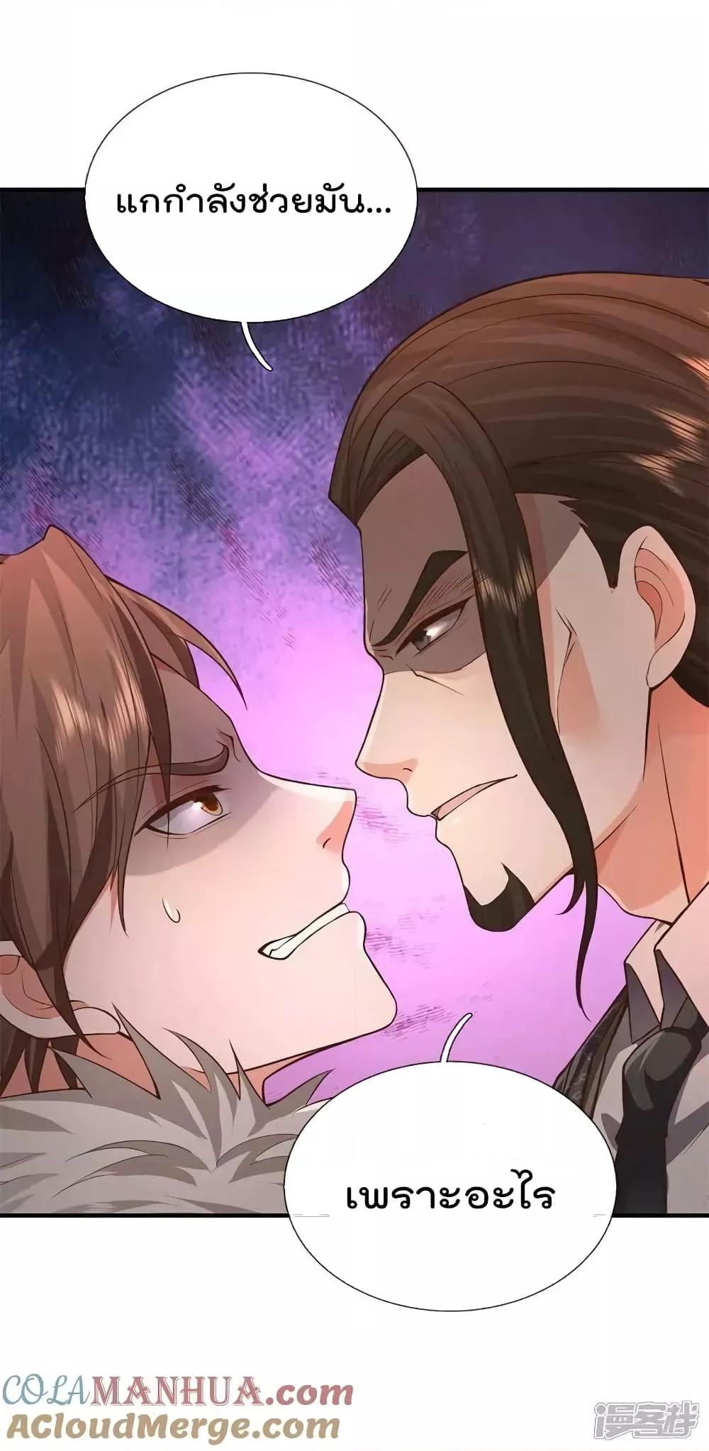 Manga-lc-com อ่านมังงะ อ่านการ์ตูน ออนไลน์ ฟรี I’m The Great I ตอนที่ 1 2 3 4 5 6 7 8 9 10 11 12 13 14 ฟรี ไม่มีโฆษณา Manga-lc - อ่าน มังงะ อ่าน การ์ตูน ออนไลน์ อ่านมังงะ ฟรี