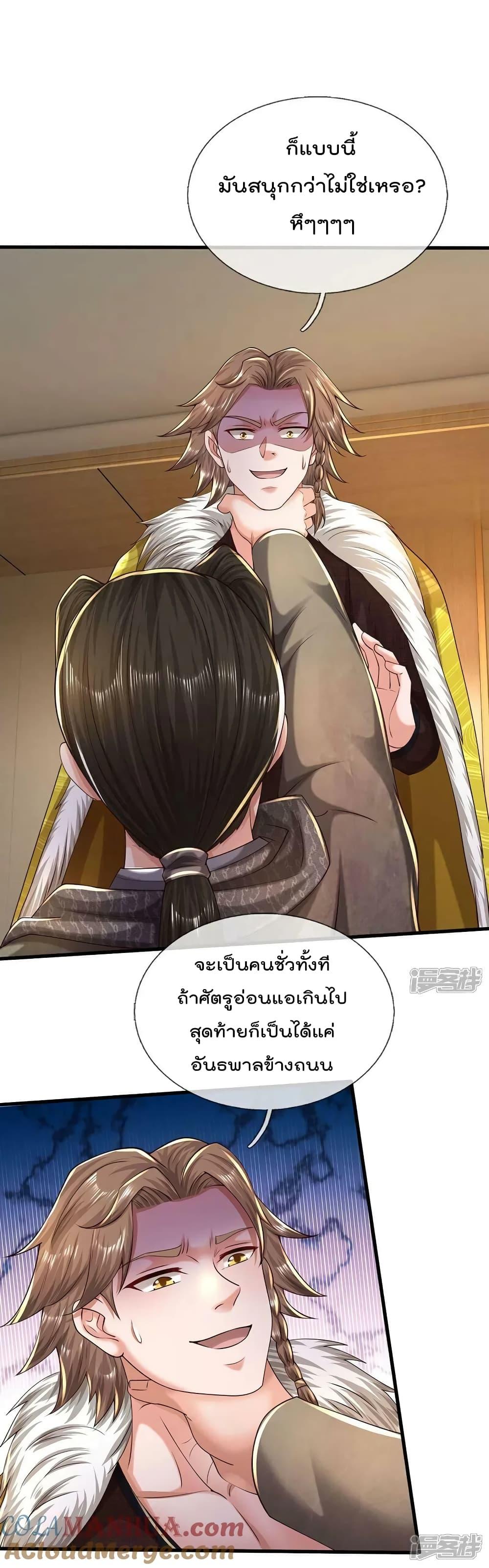 Manga-lc-com อ่านมังงะ อ่านการ์ตูน ออนไลน์ ฟรี I’m The Great I ตอนที่ 1 2 3 4 5 6 7 8 9 10 11 12 13 14 ฟรี ไม่มีโฆษณา Manga-lc - อ่าน มังงะ อ่าน การ์ตูน ออนไลน์ อ่านมังงะ ฟรี