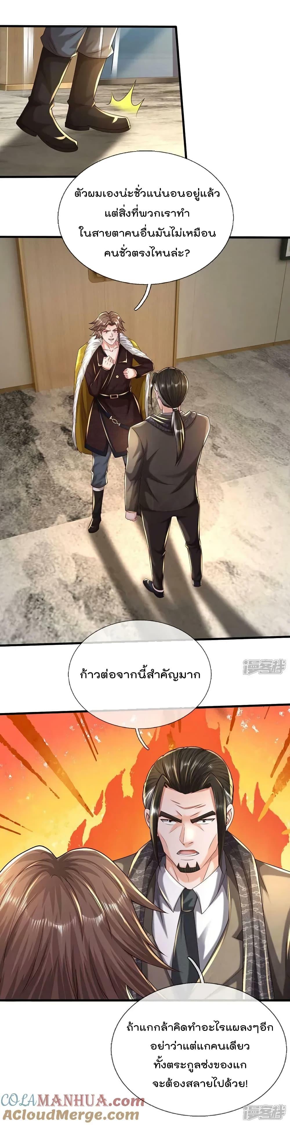 Manga-lc-com อ่านมังงะ อ่านการ์ตูน ออนไลน์ ฟรี I’m The Great I ตอนที่ 1 2 3 4 5 6 7 8 9 10 11 12 13 14 ฟรี ไม่มีโฆษณา Manga-lc - อ่าน มังงะ อ่าน การ์ตูน ออนไลน์ อ่านมังงะ ฟรี