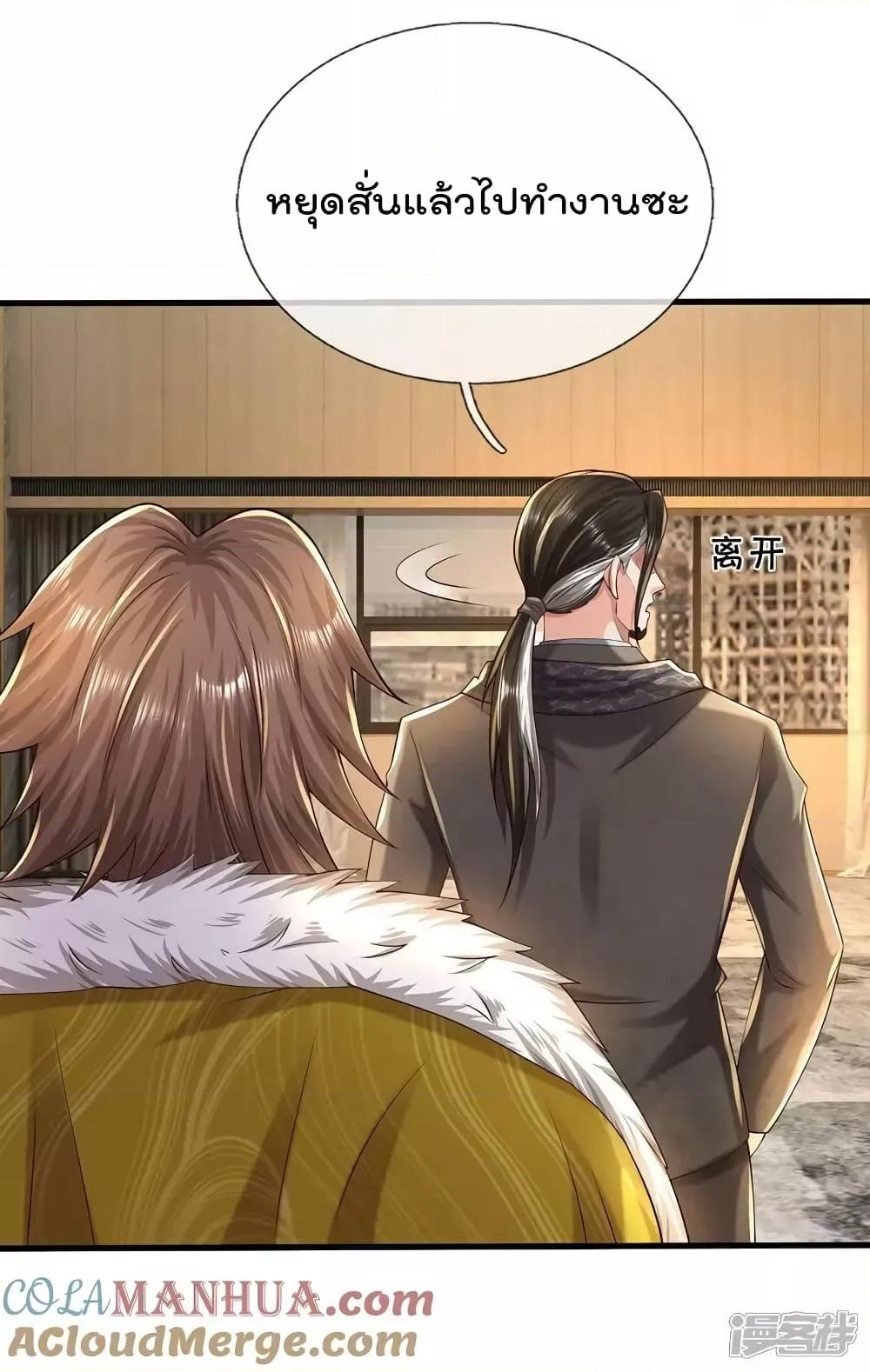 Manga-lc-com อ่านมังงะ อ่านการ์ตูน ออนไลน์ ฟรี I’m The Great I ตอนที่ 1 2 3 4 5 6 7 8 9 10 11 12 13 14 ฟรี ไม่มีโฆษณา Manga-lc - อ่าน มังงะ อ่าน การ์ตูน ออนไลน์ อ่านมังงะ ฟรี