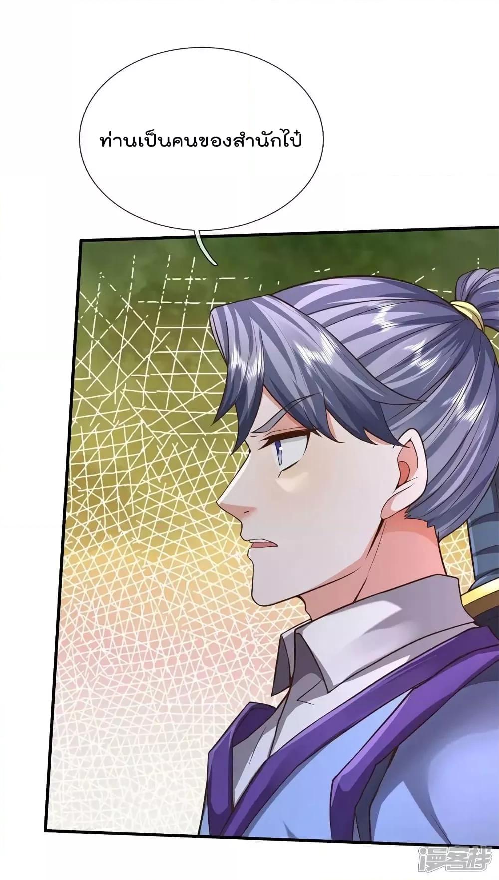 Manga-lc-com อ่านมังงะ อ่านการ์ตูน ออนไลน์ ฟรี I’m The Great I ตอนที่ 1 2 3 4 5 6 7 8 9 10 11 12 13 14 ฟรี ไม่มีโฆษณา Manga-lc - อ่าน มังงะ อ่าน การ์ตูน ออนไลน์ อ่านมังงะ ฟรี