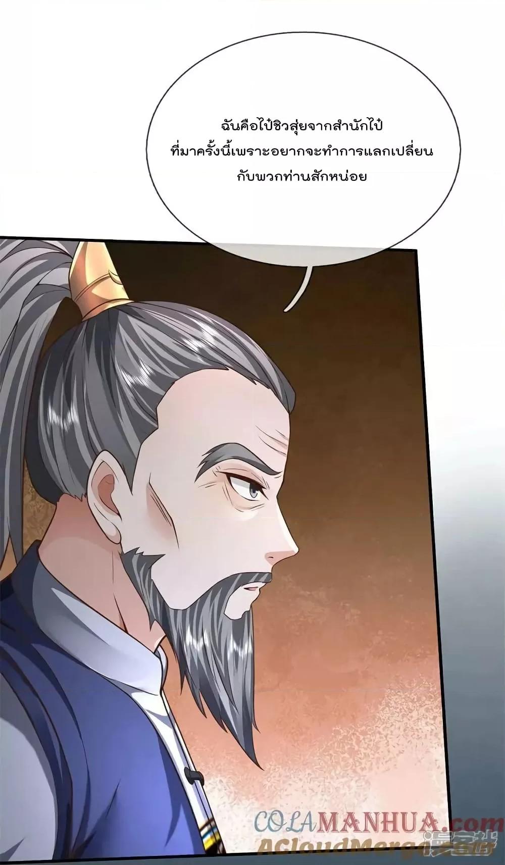 Manga-lc-com อ่านมังงะ อ่านการ์ตูน ออนไลน์ ฟรี I’m The Great I ตอนที่ 1 2 3 4 5 6 7 8 9 10 11 12 13 14 ฟรี ไม่มีโฆษณา Manga-lc - อ่าน มังงะ อ่าน การ์ตูน ออนไลน์ อ่านมังงะ ฟรี