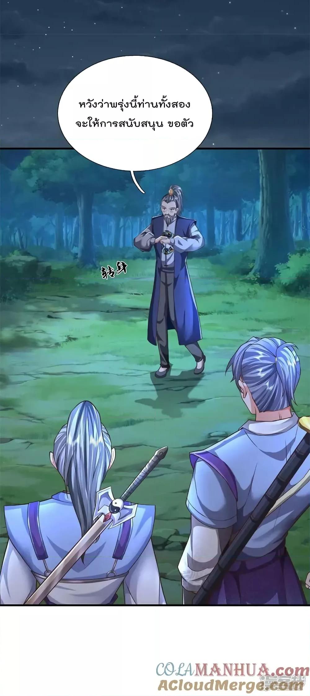 Manga-lc-com อ่านมังงะ อ่านการ์ตูน ออนไลน์ ฟรี I’m The Great I ตอนที่ 1 2 3 4 5 6 7 8 9 10 11 12 13 14 ฟรี ไม่มีโฆษณา Manga-lc - อ่าน มังงะ อ่าน การ์ตูน ออนไลน์ อ่านมังงะ ฟรี