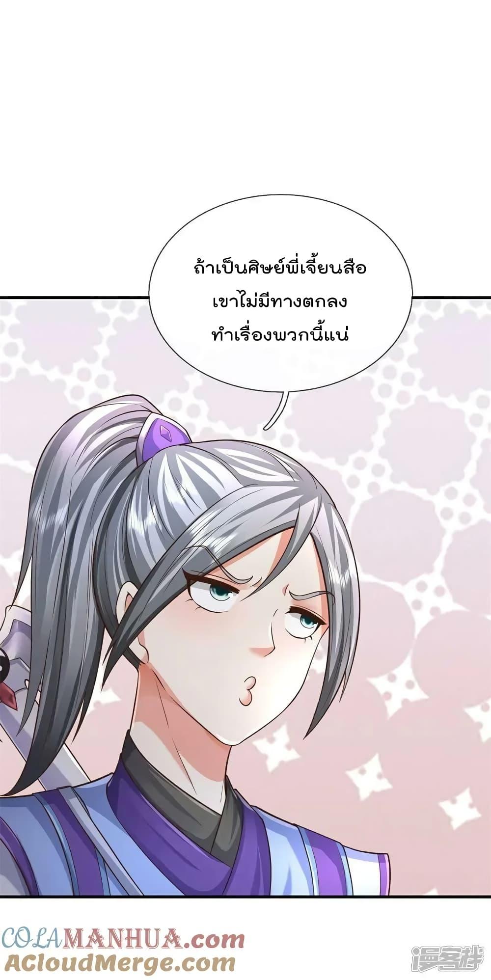 Manga-lc-com อ่านมังงะ อ่านการ์ตูน ออนไลน์ ฟรี I’m The Great I ตอนที่ 1 2 3 4 5 6 7 8 9 10 11 12 13 14 ฟรี ไม่มีโฆษณา Manga-lc - อ่าน มังงะ อ่าน การ์ตูน ออนไลน์ อ่านมังงะ ฟรี