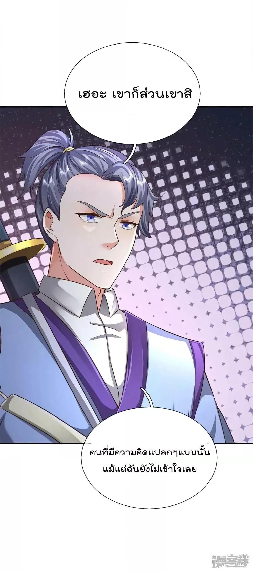 Manga-lc-com อ่านมังงะ อ่านการ์ตูน ออนไลน์ ฟรี I’m The Great I ตอนที่ 1 2 3 4 5 6 7 8 9 10 11 12 13 14 ฟรี ไม่มีโฆษณา Manga-lc - อ่าน มังงะ อ่าน การ์ตูน ออนไลน์ อ่านมังงะ ฟรี