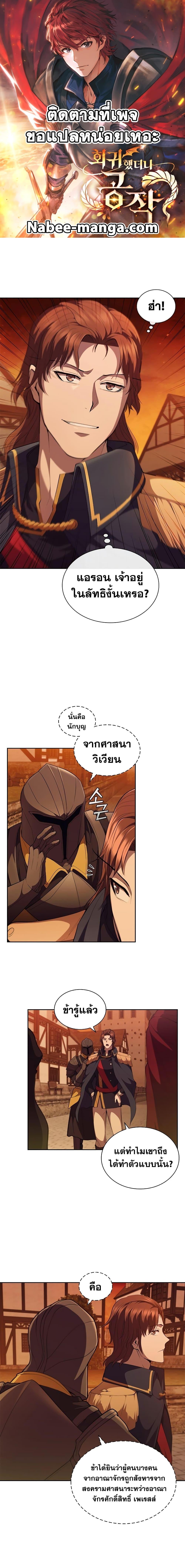 Manga-lc-com อ่านมังงะ อ่านการ์ตูน ออนไลน์ ฟรี I Regressed As The Duke ตอนที่ 1 2 3 4 5 6 7 8 9 10 11 12 13 14 ฟรี ไม่มีโฆษณา Manga-lc - อ่าน มังงะ อ่าน การ์ตูน ออนไลน์ อ่านมังงะ ฟรี