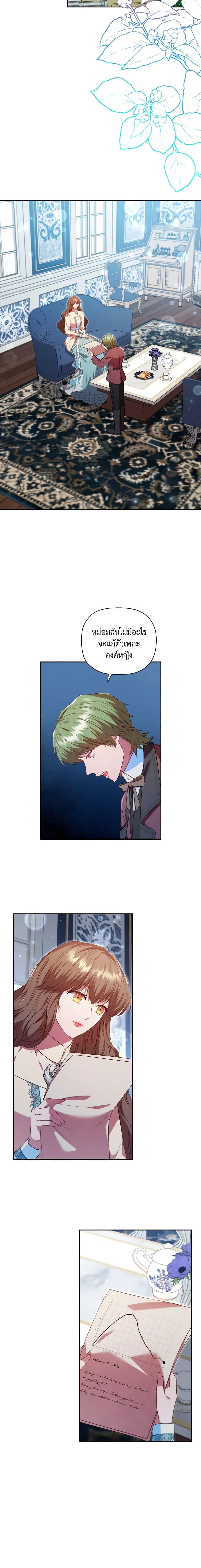 Manga-lc-com อ่านมังงะ อ่านการ์ตูน ออนไลน์ ฟรี An Extra In The Family Is The First To Be Abandoned ตอนที่ 1 2 3 4 5 6 7 8 9 10 11 12 13 14 ฟรี ไม่มีโฆษณา Manga-lc - อ่าน มังงะ อ่าน การ์ตูน ออนไลน์ อ่านมังงะ ฟรี