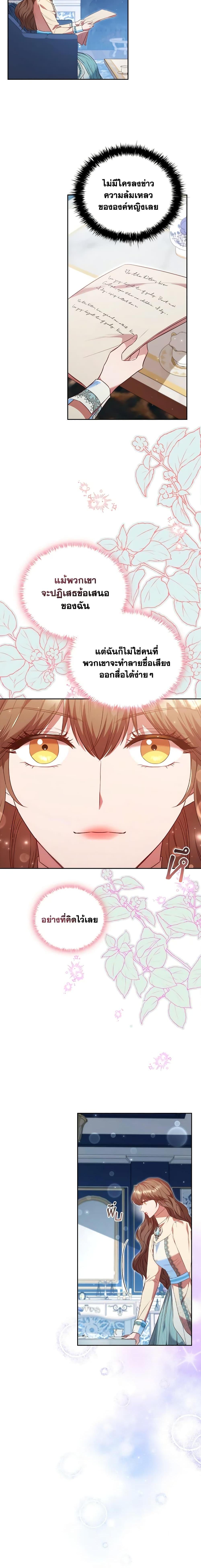 Manga-lc-com อ่านมังงะ อ่านการ์ตูน ออนไลน์ ฟรี An Extra In The Family Is The First To Be Abandoned ตอนที่ 1 2 3 4 5 6 7 8 9 10 11 12 13 14 ฟรี ไม่มีโฆษณา Manga-lc - อ่าน มังงะ อ่าน การ์ตูน ออนไลน์ อ่านมังงะ ฟรี