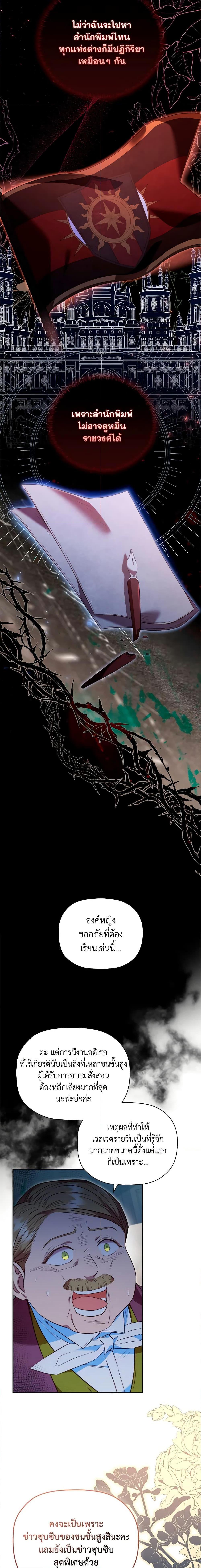 Manga-lc-com อ่านมังงะ อ่านการ์ตูน ออนไลน์ ฟรี An Extra In The Family Is The First To Be Abandoned ตอนที่ 1 2 3 4 5 6 7 8 9 10 11 12 13 14 ฟรี ไม่มีโฆษณา Manga-lc - อ่าน มังงะ อ่าน การ์ตูน ออนไลน์ อ่านมังงะ ฟรี