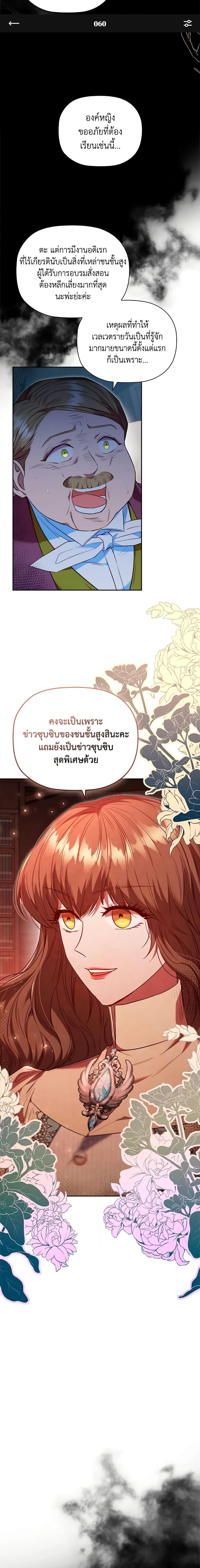 Manga-lc-com อ่านมังงะ อ่านการ์ตูน ออนไลน์ ฟรี An Extra In The Family Is The First To Be Abandoned ตอนที่ 1 2 3 4 5 6 7 8 9 10 11 12 13 14 ฟรี ไม่มีโฆษณา Manga-lc - อ่าน มังงะ อ่าน การ์ตูน ออนไลน์ อ่านมังงะ ฟรี
