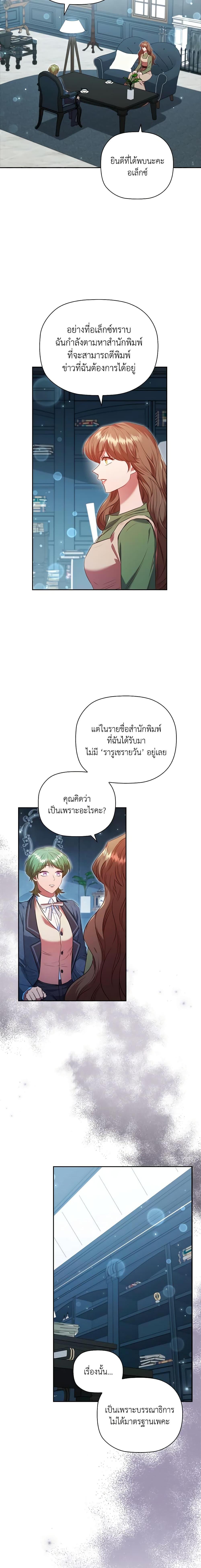 Manga-lc-com อ่านมังงะ อ่านการ์ตูน ออนไลน์ ฟรี An Extra In The Family Is The First To Be Abandoned ตอนที่ 1 2 3 4 5 6 7 8 9 10 11 12 13 14 ฟรี ไม่มีโฆษณา Manga-lc - อ่าน มังงะ อ่าน การ์ตูน ออนไลน์ อ่านมังงะ ฟรี