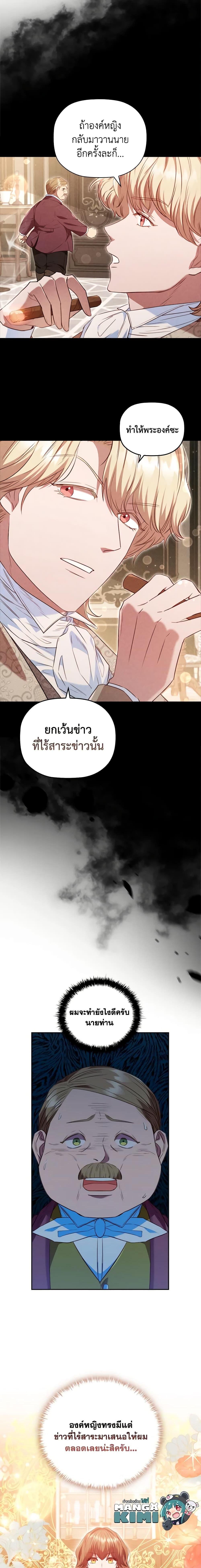 Manga-lc-com อ่านมังงะ อ่านการ์ตูน ออนไลน์ ฟรี An Extra In The Family Is The First To Be Abandoned ตอนที่ 1 2 3 4 5 6 7 8 9 10 11 12 13 14 ฟรี ไม่มีโฆษณา Manga-lc - อ่าน มังงะ อ่าน การ์ตูน ออนไลน์ อ่านมังงะ ฟรี