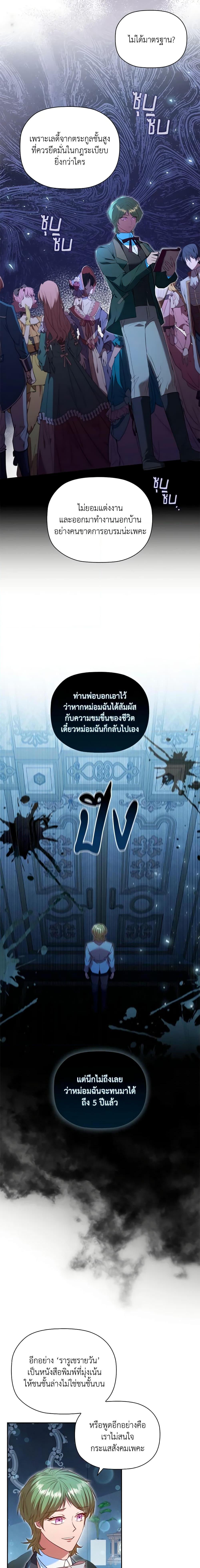 Manga-lc-com อ่านมังงะ อ่านการ์ตูน ออนไลน์ ฟรี An Extra In The Family Is The First To Be Abandoned ตอนที่ 1 2 3 4 5 6 7 8 9 10 11 12 13 14 ฟรี ไม่มีโฆษณา Manga-lc - อ่าน มังงะ อ่าน การ์ตูน ออนไลน์ อ่านมังงะ ฟรี