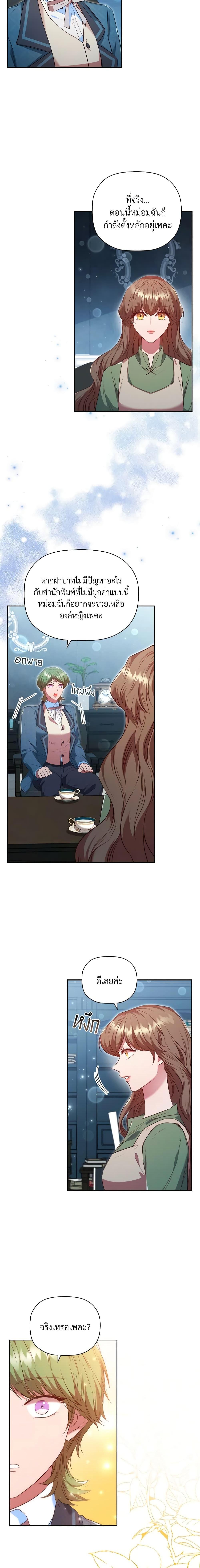 Manga-lc-com อ่านมังงะ อ่านการ์ตูน ออนไลน์ ฟรี An Extra In The Family Is The First To Be Abandoned ตอนที่ 1 2 3 4 5 6 7 8 9 10 11 12 13 14 ฟรี ไม่มีโฆษณา Manga-lc - อ่าน มังงะ อ่าน การ์ตูน ออนไลน์ อ่านมังงะ ฟรี