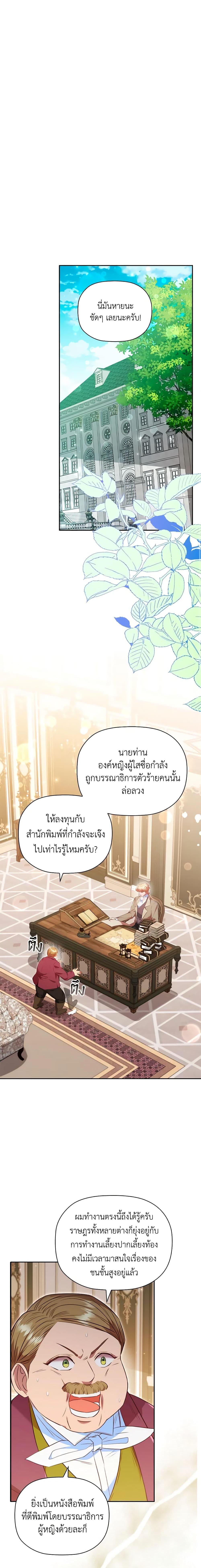 Manga-lc-com อ่านมังงะ อ่านการ์ตูน ออนไลน์ ฟรี An Extra In The Family Is The First To Be Abandoned ตอนที่ 1 2 3 4 5 6 7 8 9 10 11 12 13 14 ฟรี ไม่มีโฆษณา Manga-lc - อ่าน มังงะ อ่าน การ์ตูน ออนไลน์ อ่านมังงะ ฟรี