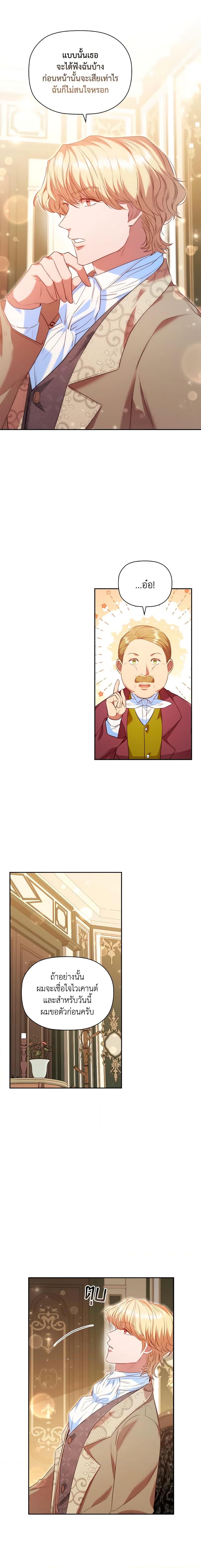 Manga-lc-com อ่านมังงะ อ่านการ์ตูน ออนไลน์ ฟรี An Extra In The Family Is The First To Be Abandoned ตอนที่ 1 2 3 4 5 6 7 8 9 10 11 12 13 14 ฟรี ไม่มีโฆษณา Manga-lc - อ่าน มังงะ อ่าน การ์ตูน ออนไลน์ อ่านมังงะ ฟรี