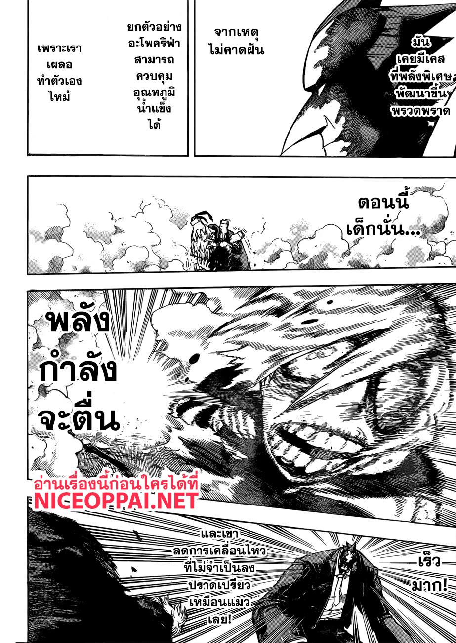 Manga-lc-com อ่านมังงะ อ่านการ์ตูน ออนไลน์ ฟรี Boku no Hero Academia ตอนที่ 1 2 3 4 5 6 7 8 9 10 11 12 13 14 ฟรี ไม่มีโฆษณา Manga-lc - อ่าน มังงะ อ่าน การ์ตูน ออนไลน์ อ่านมังงะ ฟรี