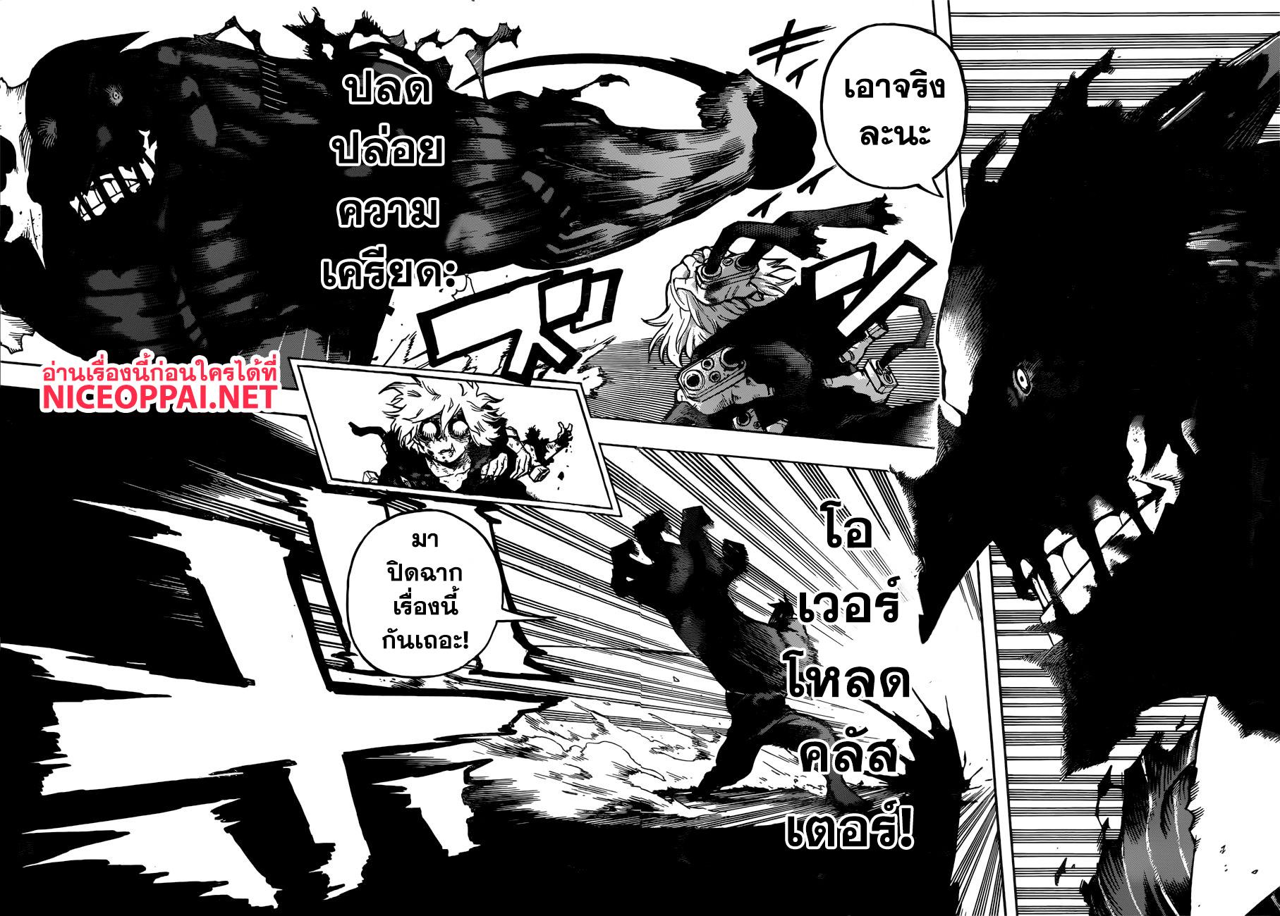 Manga-lc-com อ่านมังงะ อ่านการ์ตูน ออนไลน์ ฟรี Boku no Hero Academia ตอนที่ 1 2 3 4 5 6 7 8 9 10 11 12 13 14 ฟรี ไม่มีโฆษณา Manga-lc - อ่าน มังงะ อ่าน การ์ตูน ออนไลน์ อ่านมังงะ ฟรี