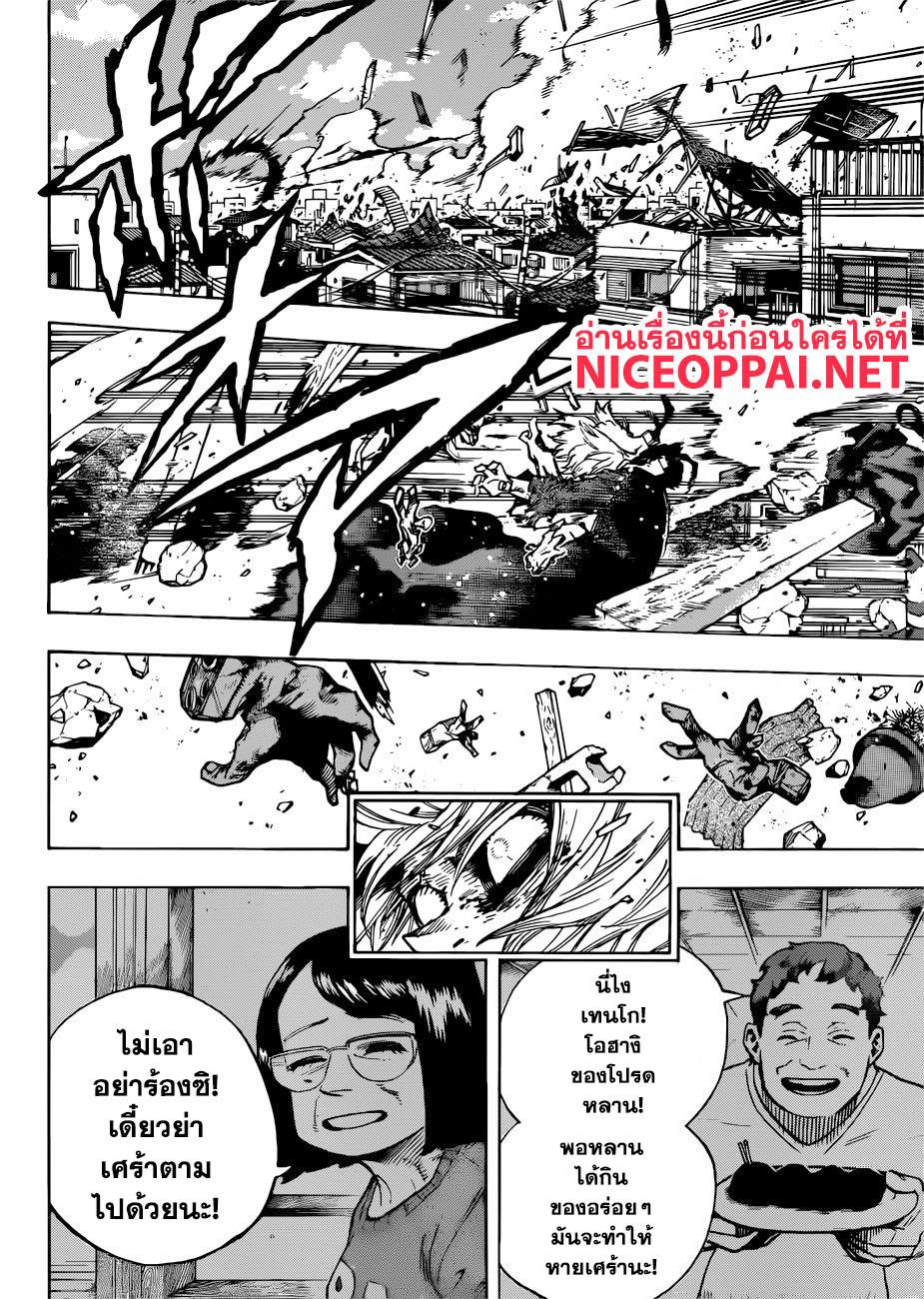 Manga-lc-com อ่านมังงะ อ่านการ์ตูน ออนไลน์ ฟรี Boku no Hero Academia ตอนที่ 1 2 3 4 5 6 7 8 9 10 11 12 13 14 ฟรี ไม่มีโฆษณา Manga-lc - อ่าน มังงะ อ่าน การ์ตูน ออนไลน์ อ่านมังงะ ฟรี
