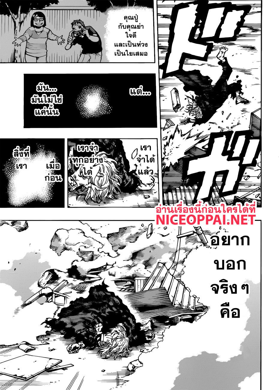 Manga-lc-com อ่านมังงะ อ่านการ์ตูน ออนไลน์ ฟรี Boku no Hero Academia ตอนที่ 1 2 3 4 5 6 7 8 9 10 11 12 13 14 ฟรี ไม่มีโฆษณา Manga-lc - อ่าน มังงะ อ่าน การ์ตูน ออนไลน์ อ่านมังงะ ฟรี