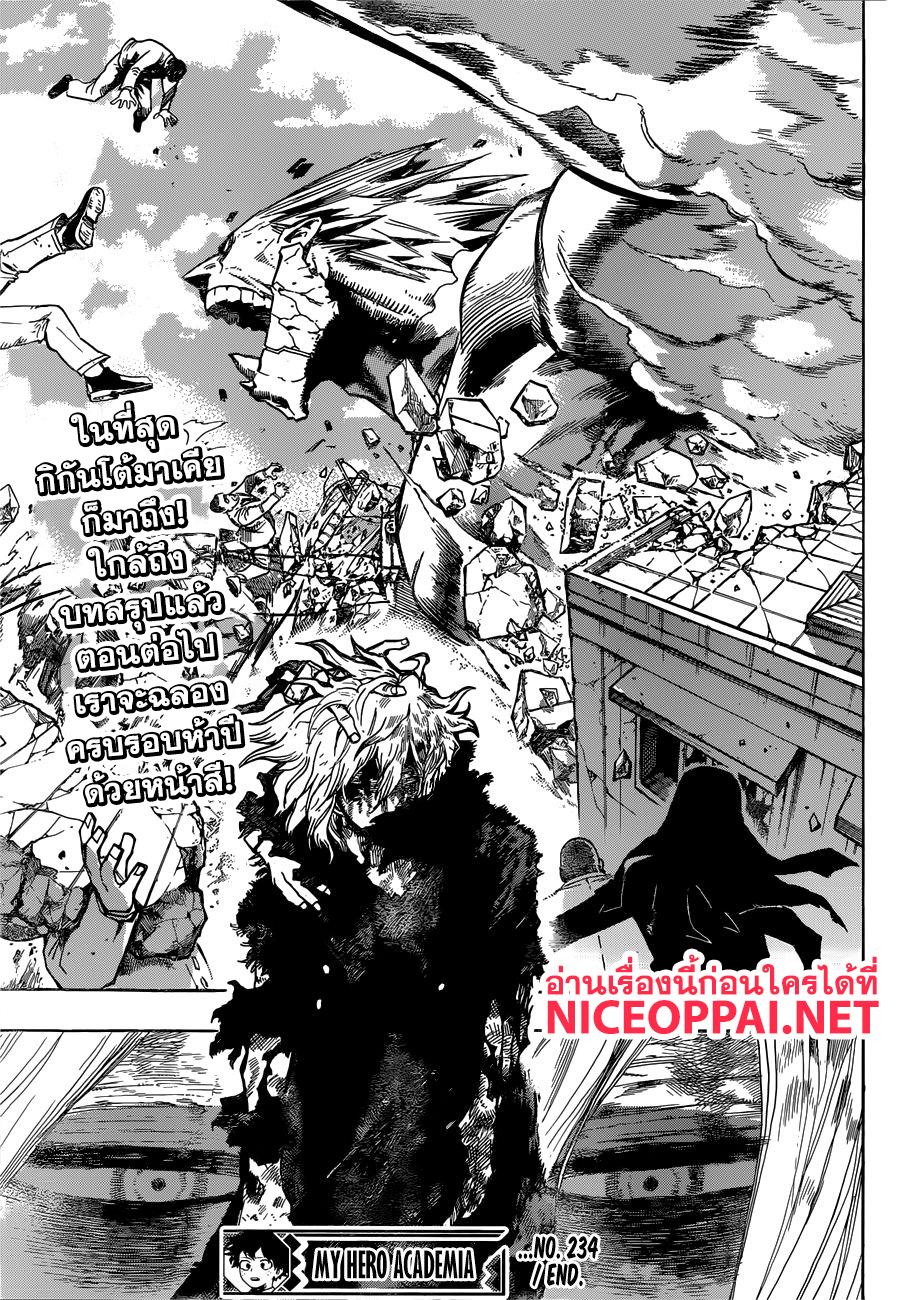 Manga-lc-com อ่านมังงะ อ่านการ์ตูน ออนไลน์ ฟรี Boku no Hero Academia ตอนที่ 1 2 3 4 5 6 7 8 9 10 11 12 13 14 ฟรี ไม่มีโฆษณา Manga-lc - อ่าน มังงะ อ่าน การ์ตูน ออนไลน์ อ่านมังงะ ฟรี