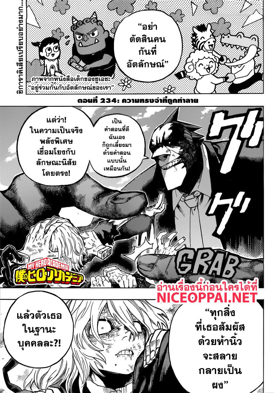Manga-lc-com อ่านมังงะ อ่านการ์ตูน ออนไลน์ ฟรี Boku no Hero Academia ตอนที่ 1 2 3 4 5 6 7 8 9 10 11 12 13 14 ฟรี ไม่มีโฆษณา Manga-lc - อ่าน มังงะ อ่าน การ์ตูน ออนไลน์ อ่านมังงะ ฟรี