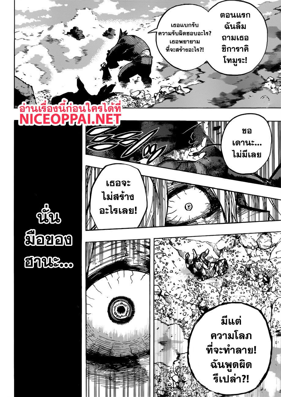 Manga-lc-com อ่านมังงะ อ่านการ์ตูน ออนไลน์ ฟรี Boku no Hero Academia ตอนที่ 1 2 3 4 5 6 7 8 9 10 11 12 13 14 ฟรี ไม่มีโฆษณา Manga-lc - อ่าน มังงะ อ่าน การ์ตูน ออนไลน์ อ่านมังงะ ฟรี