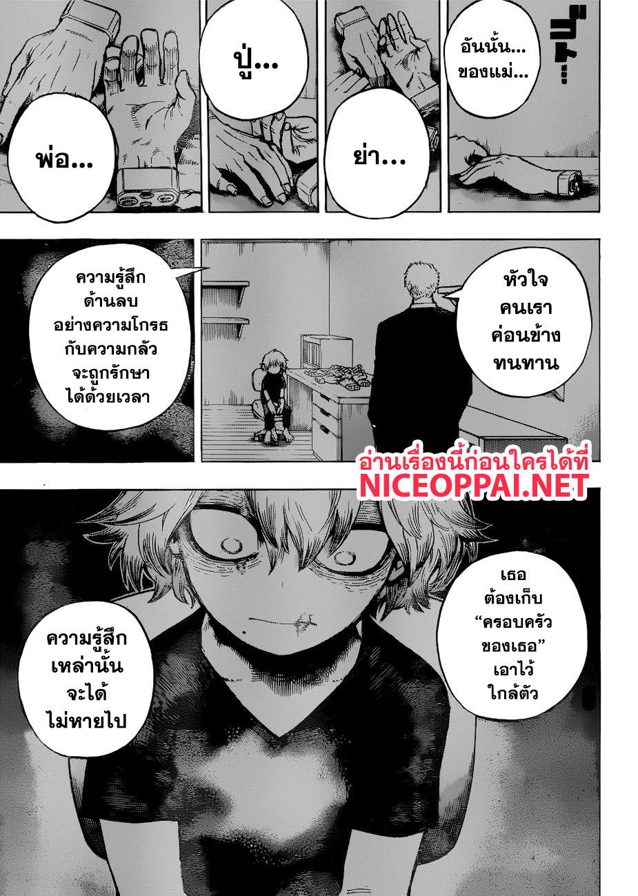 Manga-lc-com อ่านมังงะ อ่านการ์ตูน ออนไลน์ ฟรี Boku no Hero Academia ตอนที่ 1 2 3 4 5 6 7 8 9 10 11 12 13 14 ฟรี ไม่มีโฆษณา Manga-lc - อ่าน มังงะ อ่าน การ์ตูน ออนไลน์ อ่านมังงะ ฟรี