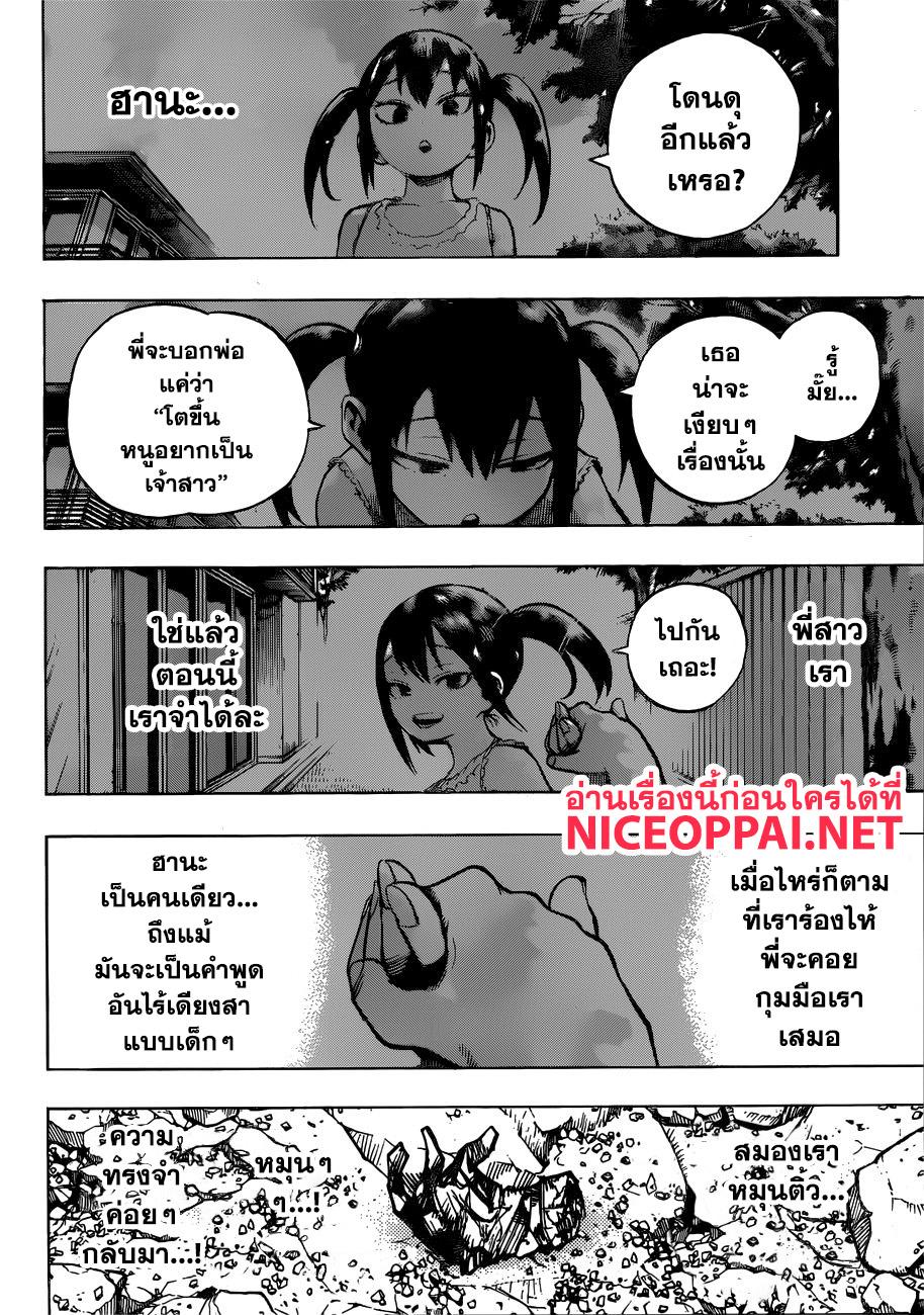 Manga-lc-com อ่านมังงะ อ่านการ์ตูน ออนไลน์ ฟรี Boku no Hero Academia ตอนที่ 1 2 3 4 5 6 7 8 9 10 11 12 13 14 ฟรี ไม่มีโฆษณา Manga-lc - อ่าน มังงะ อ่าน การ์ตูน ออนไลน์ อ่านมังงะ ฟรี