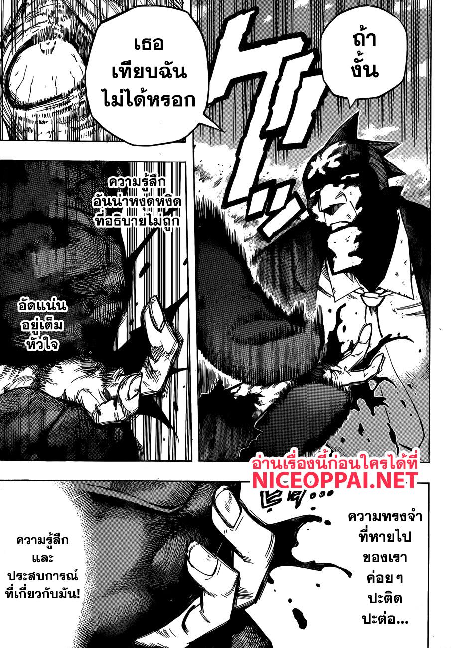 Manga-lc-com อ่านมังงะ อ่านการ์ตูน ออนไลน์ ฟรี Boku no Hero Academia ตอนที่ 1 2 3 4 5 6 7 8 9 10 11 12 13 14 ฟรี ไม่มีโฆษณา Manga-lc - อ่าน มังงะ อ่าน การ์ตูน ออนไลน์ อ่านมังงะ ฟรี